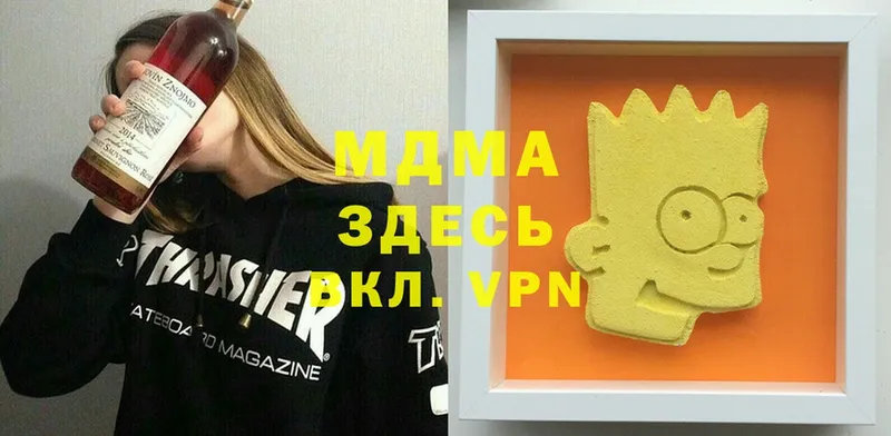 MDMA Molly  наркота  Еманжелинск 